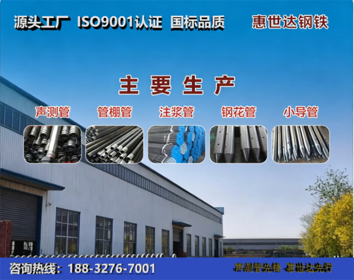 惠世达钢铁重庆工厂